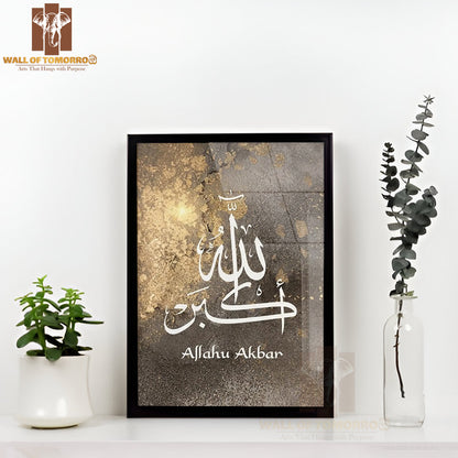 luxurious Arabic calligraphy Religious High Quality Glass Frame Wall Décors in Sri Lanka