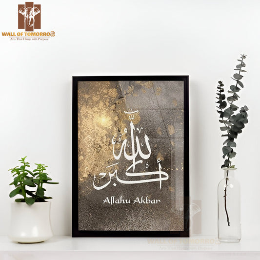 luxurious Arabic calligraphy Religious High Quality Glass Frame Wall Décors in Sri Lanka