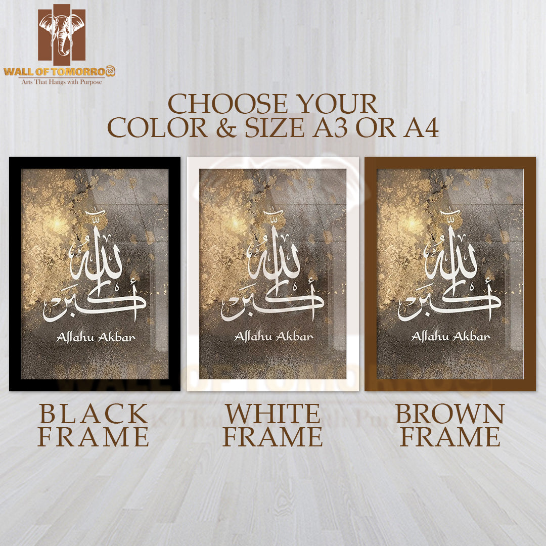 luxurious Arabic calligraphy Religious High Quality Glass Frame Wall Décors in Sri Lanka