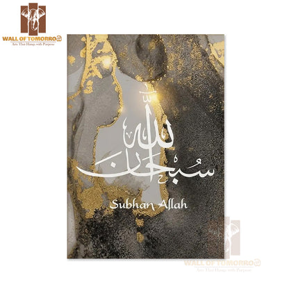 luxurious Arabic calligraphy Religious High Quality Unframed Poster Print & Waterproof Poster Print Wall Décor in Sri Lanka