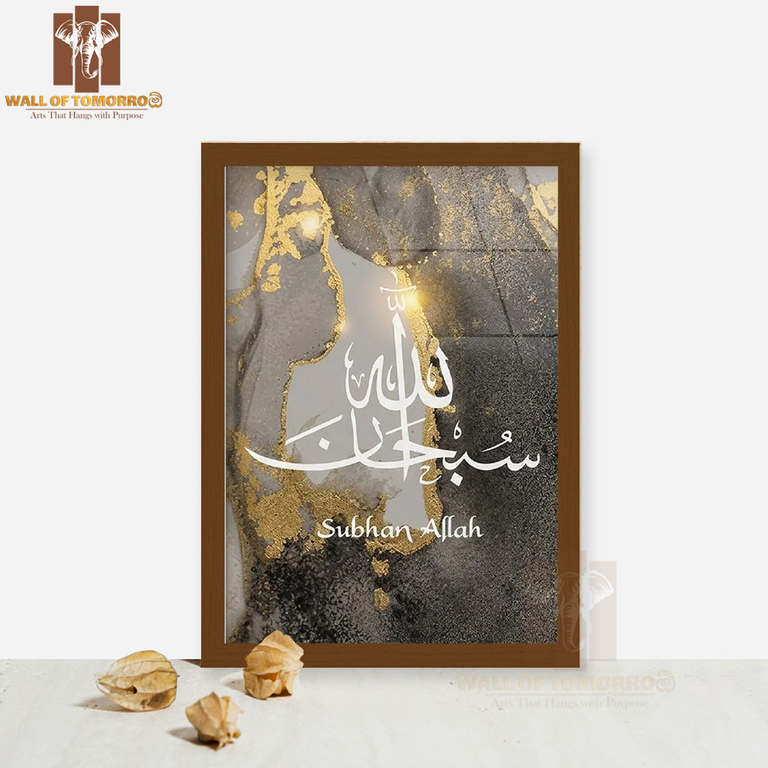 luxurious Arabic calligraphy Religious High Quality Glass Frame Wall Décors in Sri Lanka