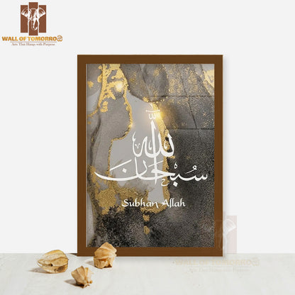 luxurious Arabic calligraphy Religious High Quality Glass Frame Wall Décors in Sri Lanka