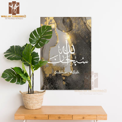 luxurious Arabic calligraphy Religious High Quality Unframed Poster Print & Waterproof Poster Print Wall Décor in Sri Lanka
