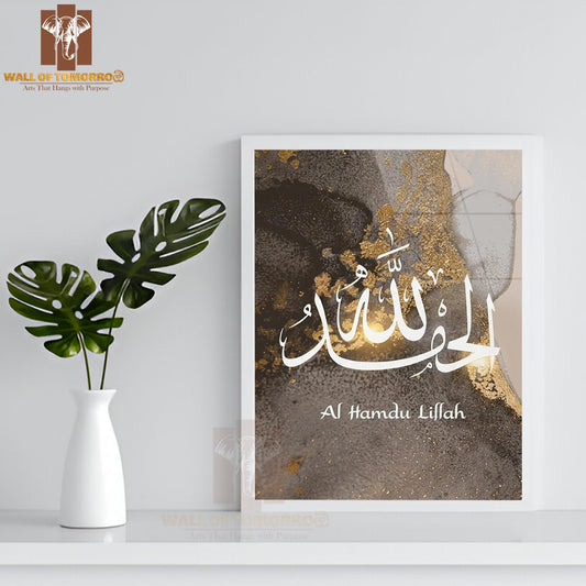 luxurious Arabic calligraphy Religious High Quality Glass Frame Wall Décors in Sri Lanka