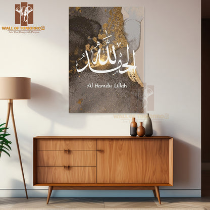 luxurious Arabic calligraphy Religious High Quality Unframed Poster Print & Waterproof Poster Print Wall Décor in Sri Lanka