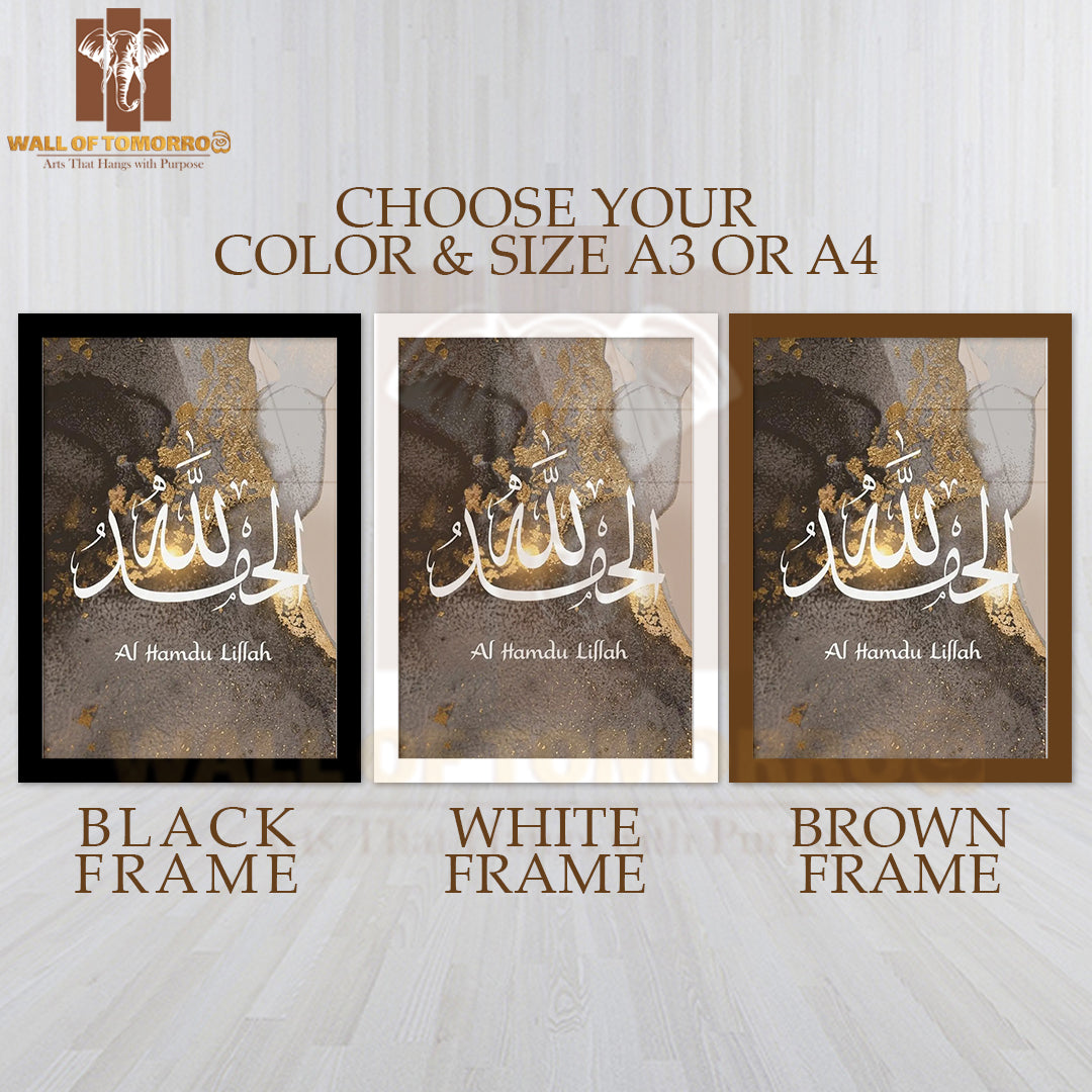 luxurious Arabic calligraphy Religious High Quality Glass Frame Wall Décors in Sri Lanka