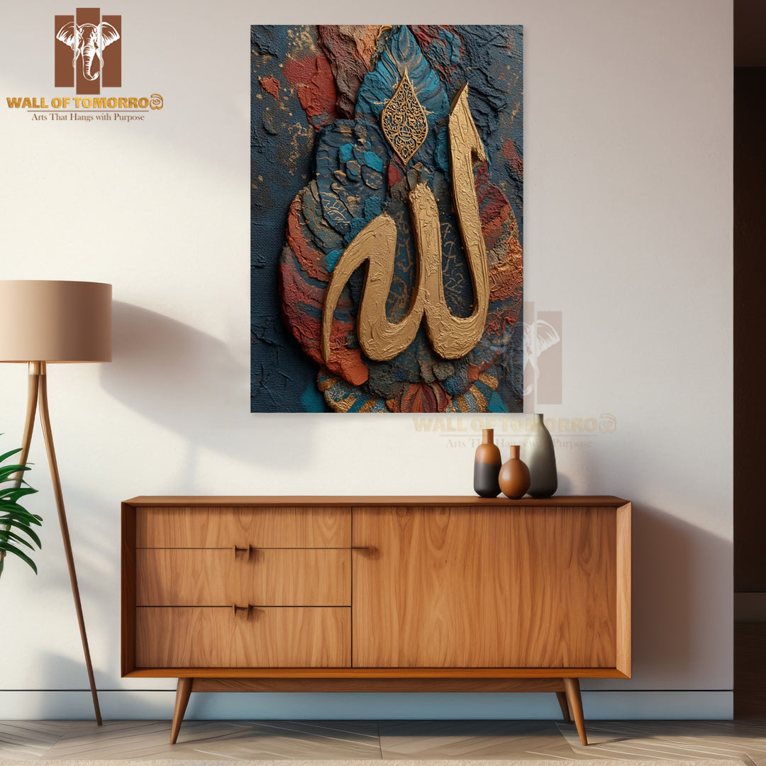Beige Arabic Calligraphy Religious High Quality Unframed Poster Print & Waterproof Poster Print Wall Décor in Sri Lanka