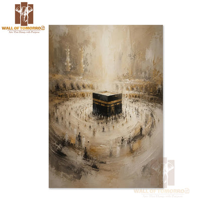 Beige Arabic Calligraphy Religious High Quality Unframed Poster Print & Waterproof Poster Print Wall Décor in Sri Lanka