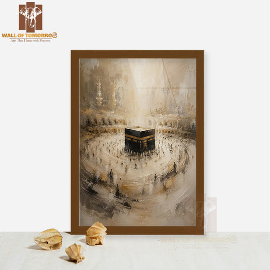Beige Arabic Calligraphy Religious High Quality Glass Frame Wall Décors in Sri Lanka