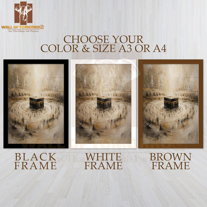 Beige Arabic Calligraphy Religious High Quality Glass Frame Wall Décors in Sri Lanka
