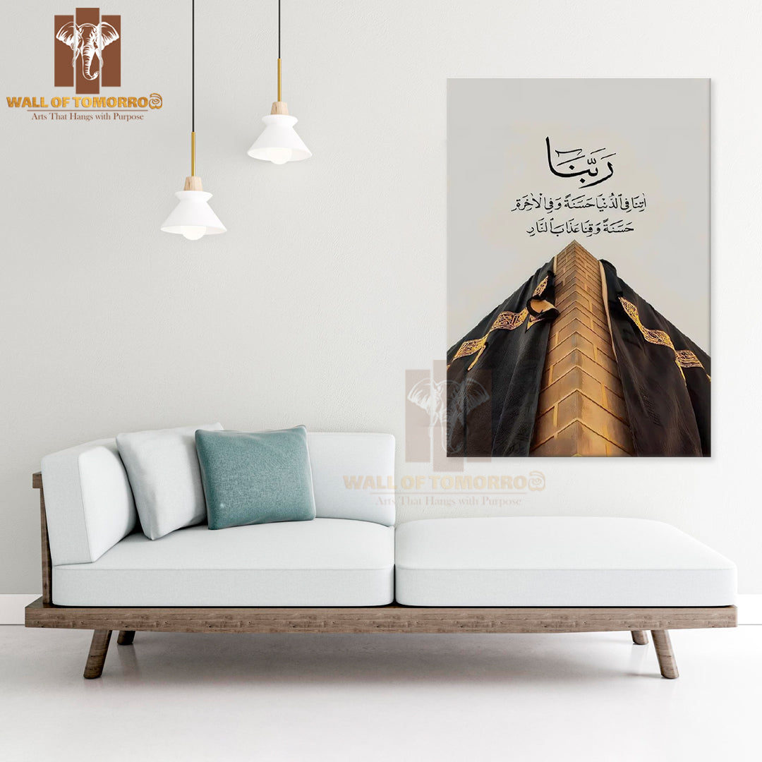 Islamic Calligraphy Religious High Quality Unframed Poster Print & Waterproof Poster Print Wall Décor in Sri Lanka