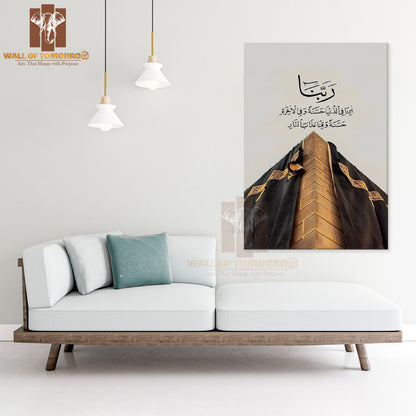 Islamic Calligraphy Religious High Quality Unframed Poster Print & Waterproof Poster Print Wall Décor in Sri Lanka